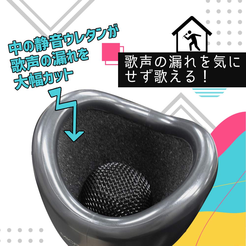 Amazon.co.jp: アローン(Allone) マイクカバー 11×11×11cm Switch/PS4