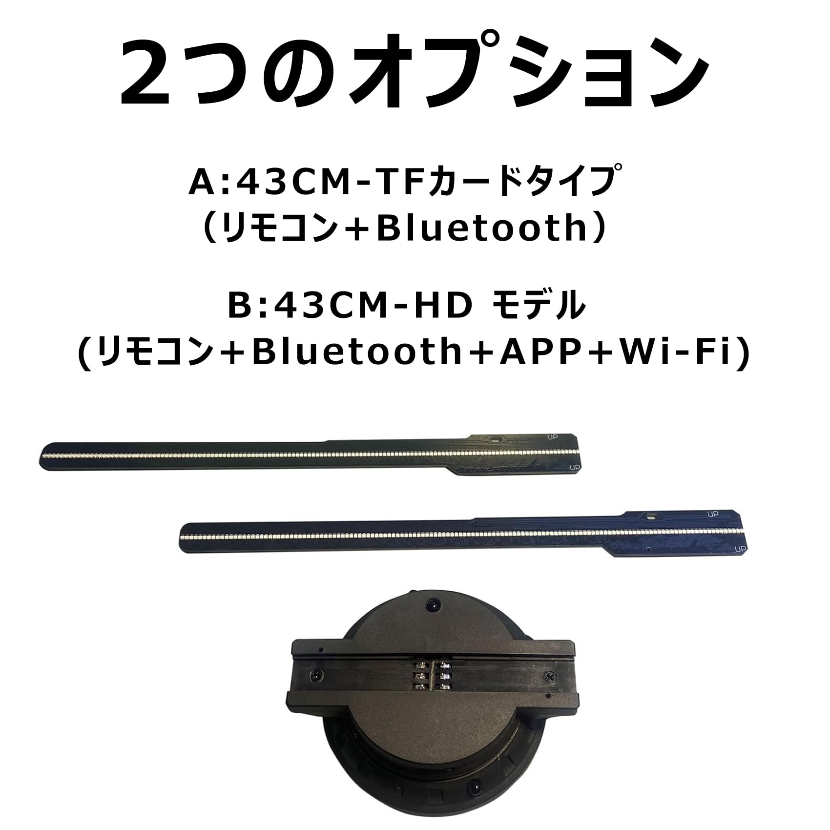 Amazon.co.jp: 3dホログラム ファン プロジェクター 長さ43CM LED WIFI