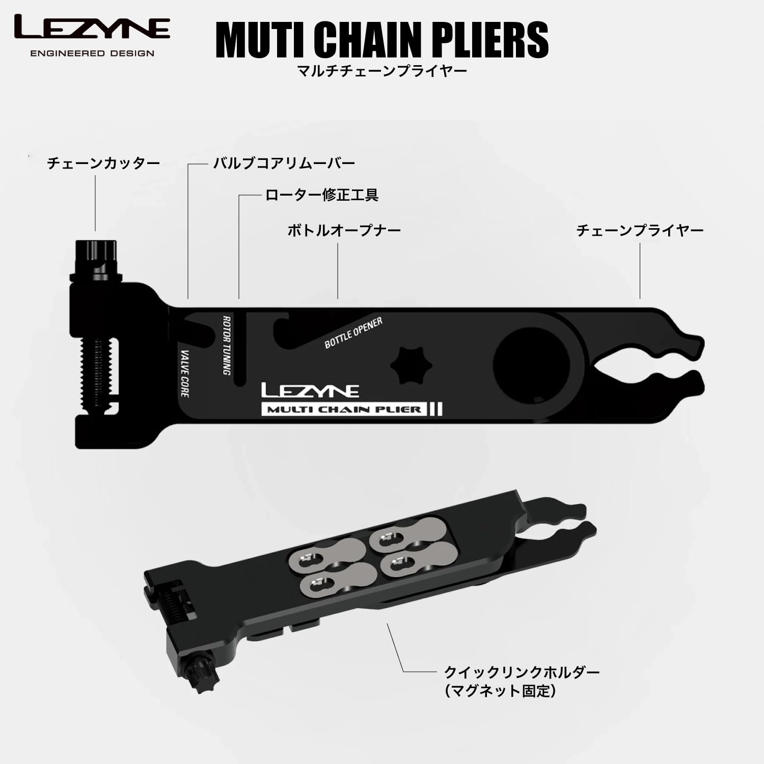 Amazon | 【日本正規品】 レザイン(LEZYNE) 自転車 携帯工具 マルチ
