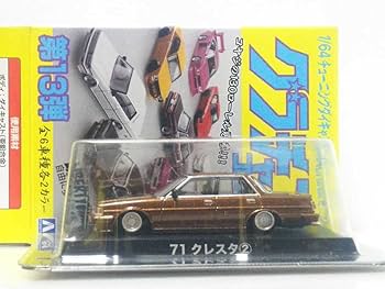 Amazon | グラチャン 1/64 GX71 ミニカー クレスタ 2 1987年式