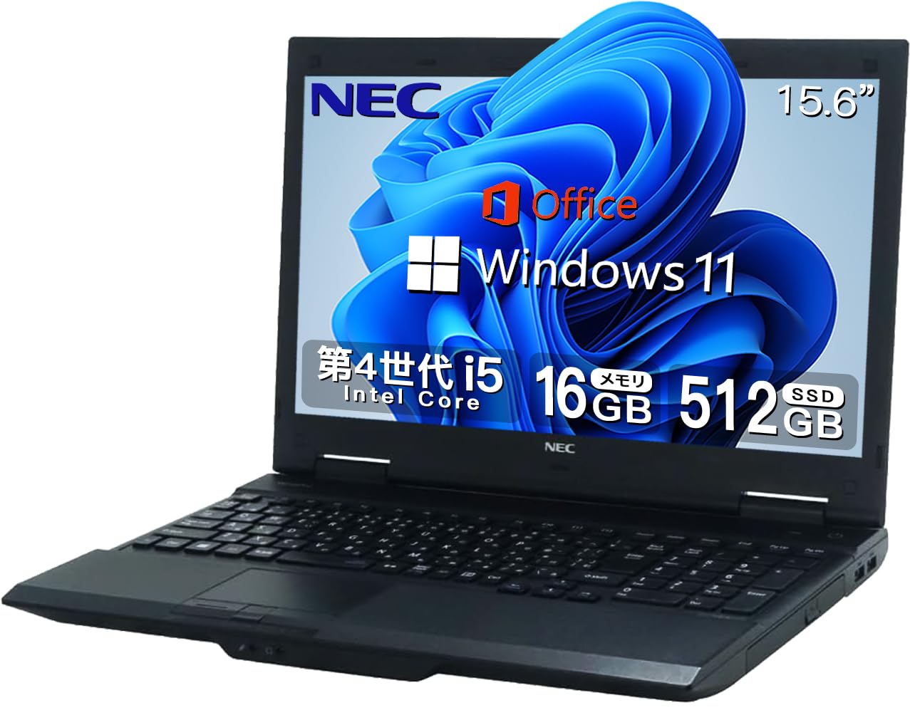 日本製 Wi-Fi有 15.6型 ノートパソコン 富士通 NF/G70 良品 Core i5 