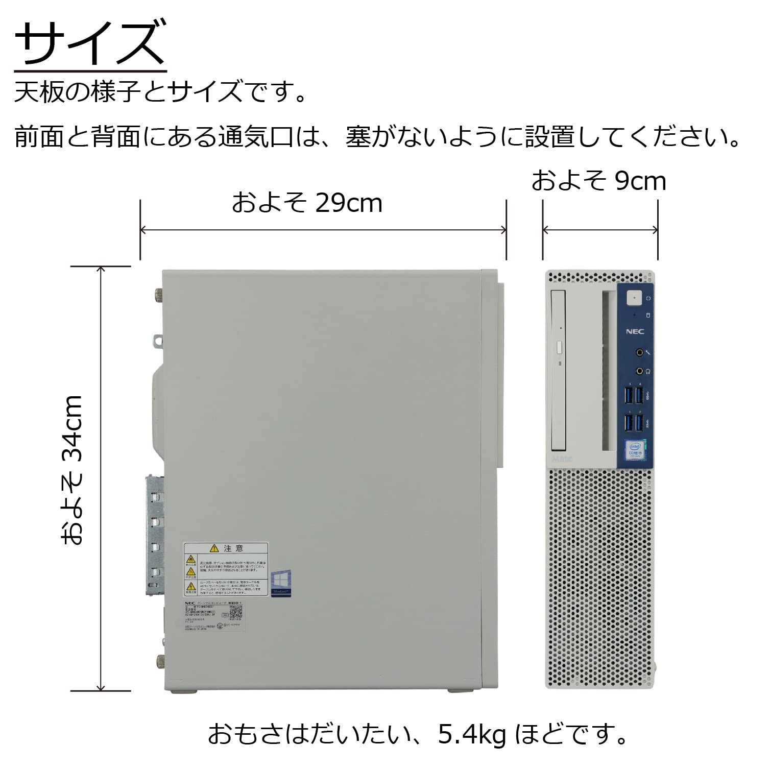 Amazon.co.jp: 中古パソコン NEC Mate MKM34B-1 Windows10 