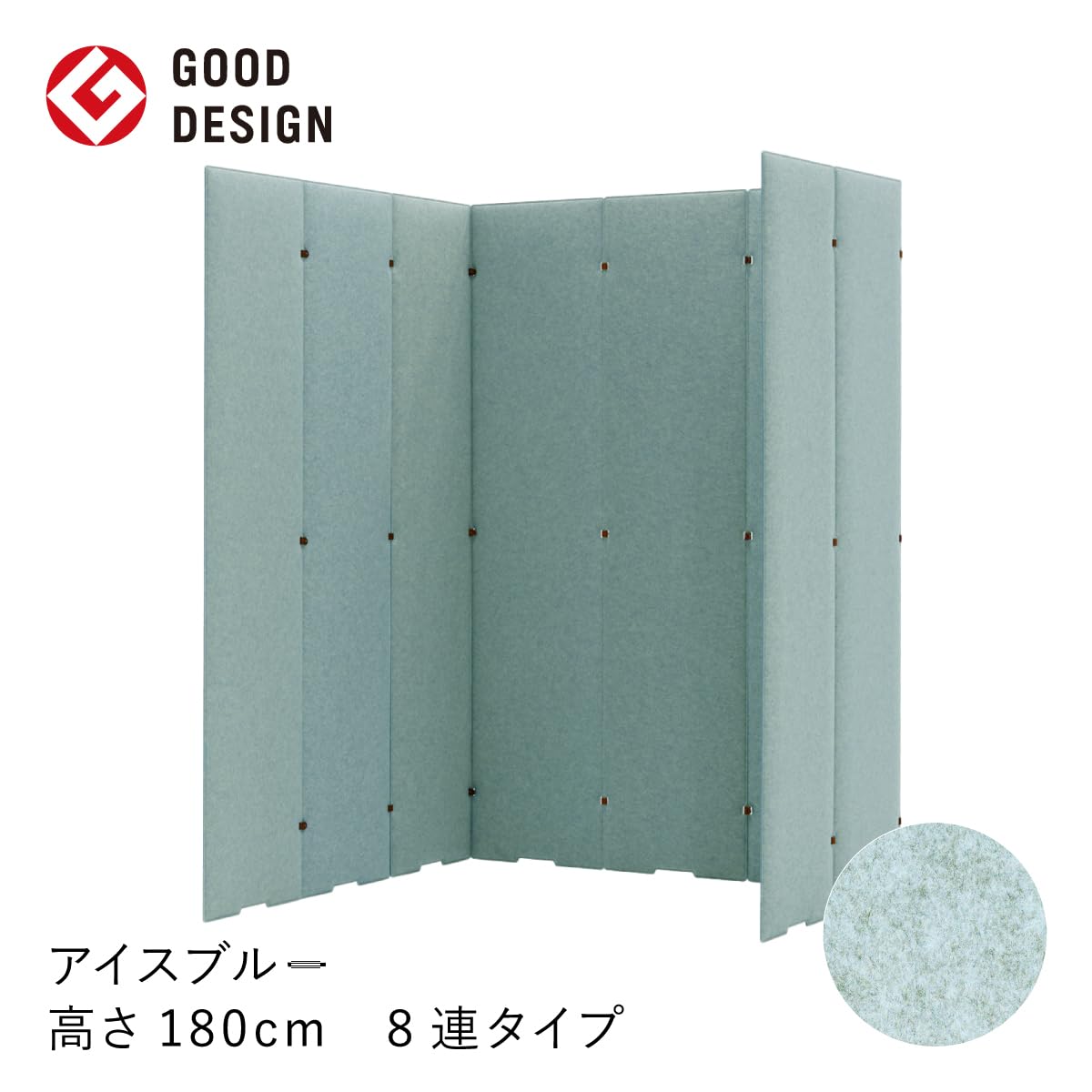 Amazon.co.jp: TRANQORD トランコード 吸音パーテーション 高さ180cm 8 