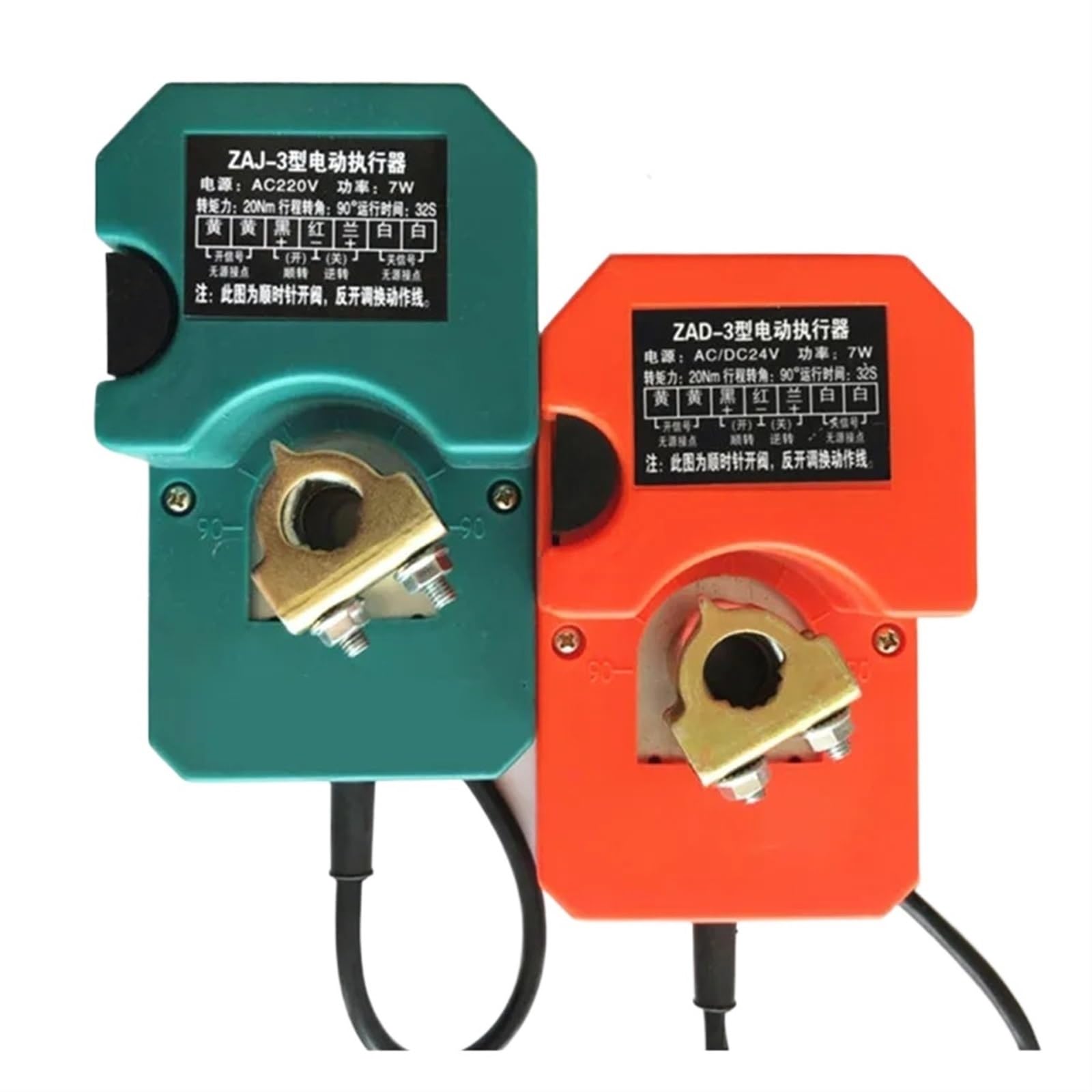 Actionneur d'amortisseur d'air 220V 20Nm DF-AI pour valve de ventilation