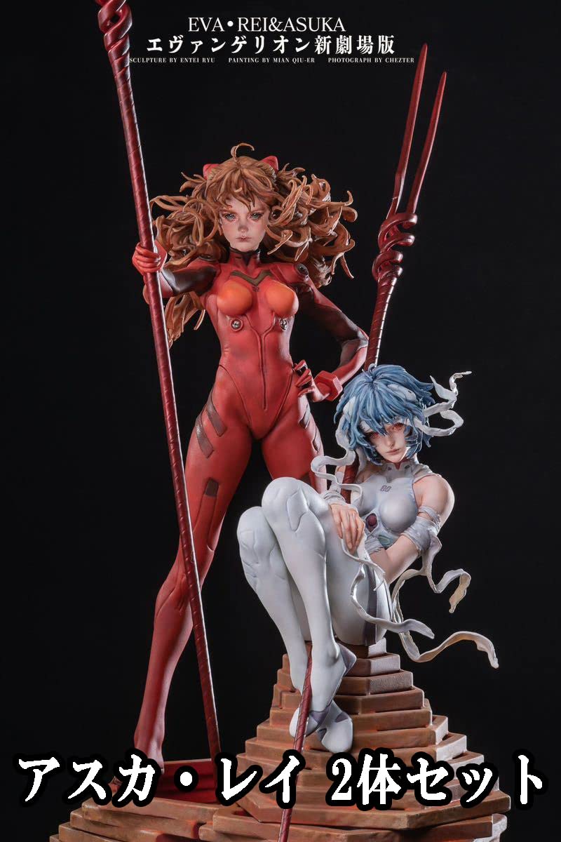 Amazon.co.jp: Entei Ryu EVA REI ASUKA ガレージキット 2体セット 