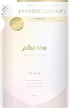 plus eau プリュスオー シャンプー リポア しっとり 詰替え用 単品 350ml ホワイトフローラル&ペアーの香り