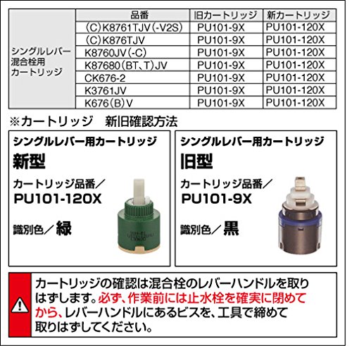 Amazon.co.jp: SANEI(サンエイ) キッチン用 シングル台付分岐混合栓 