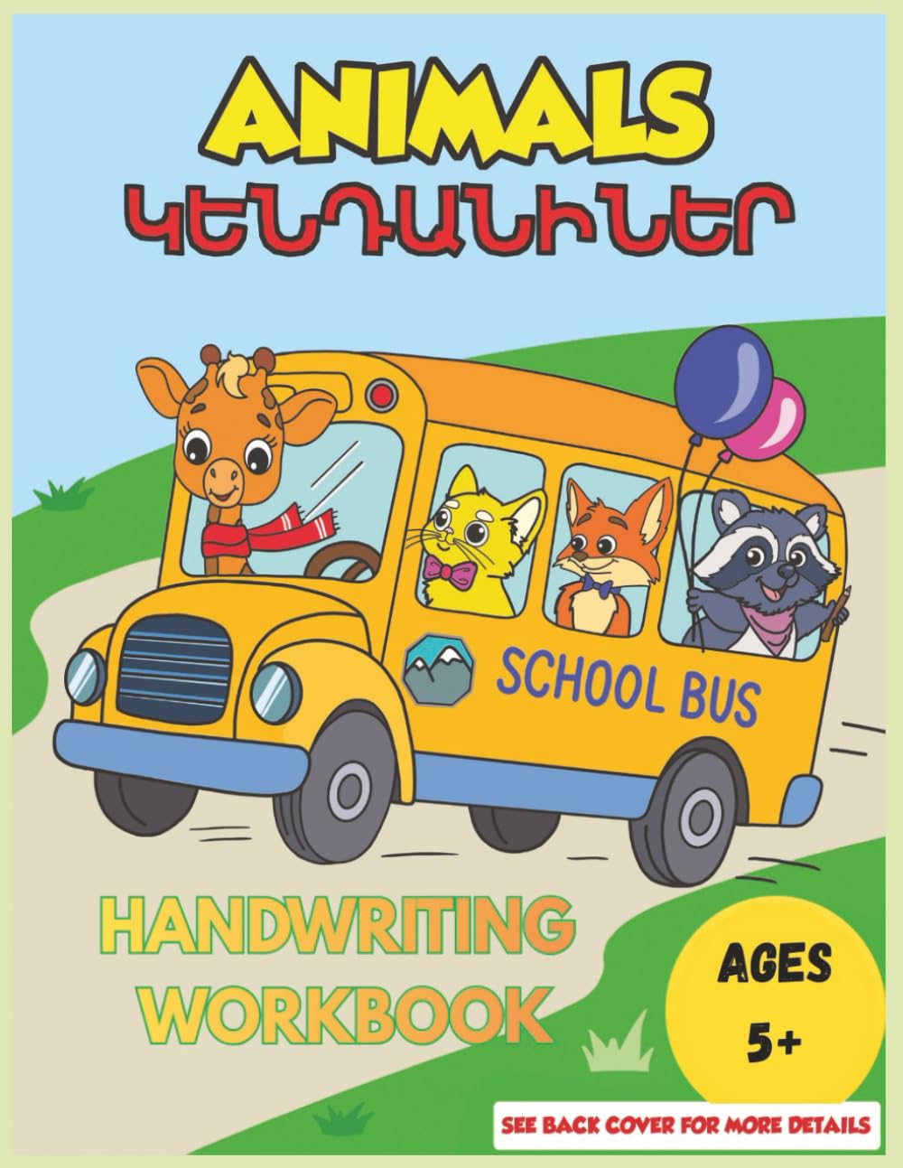 TITLE: ANIMALS / ԿԵՆԴԱՆԻՆԵՐ: Armenian Tracing Handwriting Practice Book: 31 Mammals with Armenian Tracing Pages| Ages5+ | Book for Preschoolers | Fun ... Armenian | Early Vocabulary Building Workbook