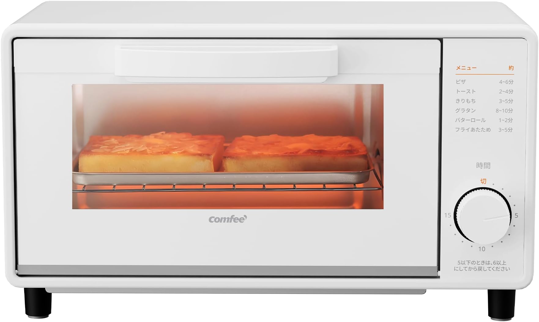 Comfee CF-MD081-WH Toaster, Oven Toaster, Toast, Bread (15 Minutes Adjustment, Max 1000 W Output), Intuitive Knob Operation, Grill & Saucer Included, Easy to Clean Alone, Compact, Small, New Life, White