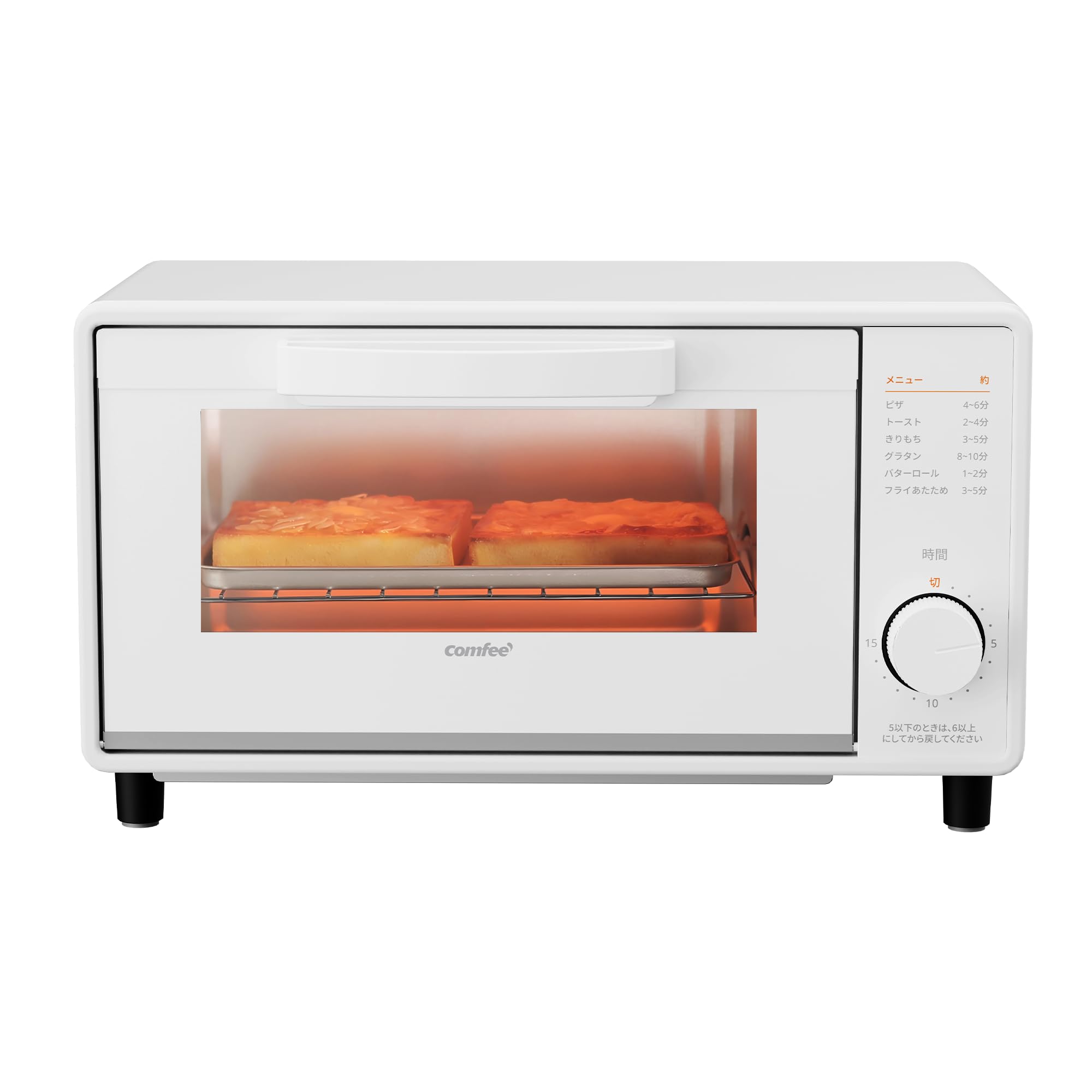 コンフィー(COMFEE') トースター オーブントースター 2枚焼き トースト パン [タイマー15分調節 最大1000W出力] 直感的なつまみ操作 焼き網＆受け皿付き お手入れカンタン 一人暮らし コンパクト 小型 新生活 CF-MD081-WH ホワイト