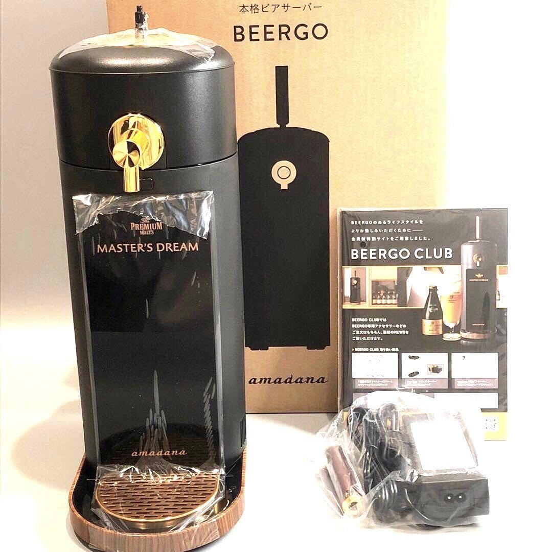 Amazon.co.jp: 保管品 amadana 本格ビアサーバー BEERGO AMD-001 