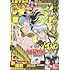 「週刊少年サンデー 2022年45号」