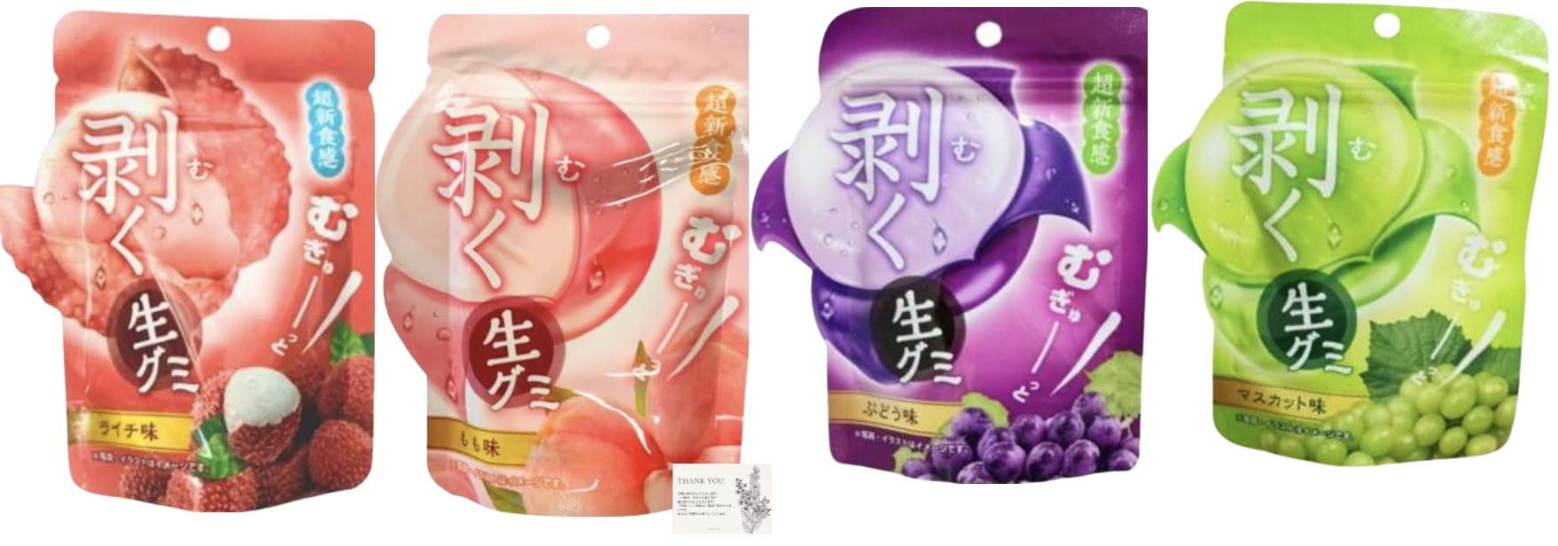 Amazon | 【食べ比べ】超新食感！むぎゅーっと生グミ（剥く生グミ  