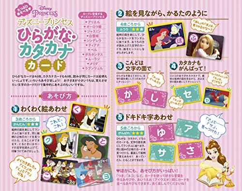 知育玩具として人気のかるたに自動読み上げ機能がついた 在宅ワークで稼ぐ主婦 ままこ のブログ 知育玩具として人気のかるたに自動読み上げ機能がついた 在宅ワークで稼ぐ主婦 ままこ のブログ