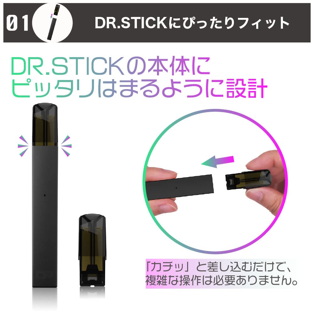 Amazon | 互換ラボ Dr.Stick 用 互換カートリッジ ドクタースティック 