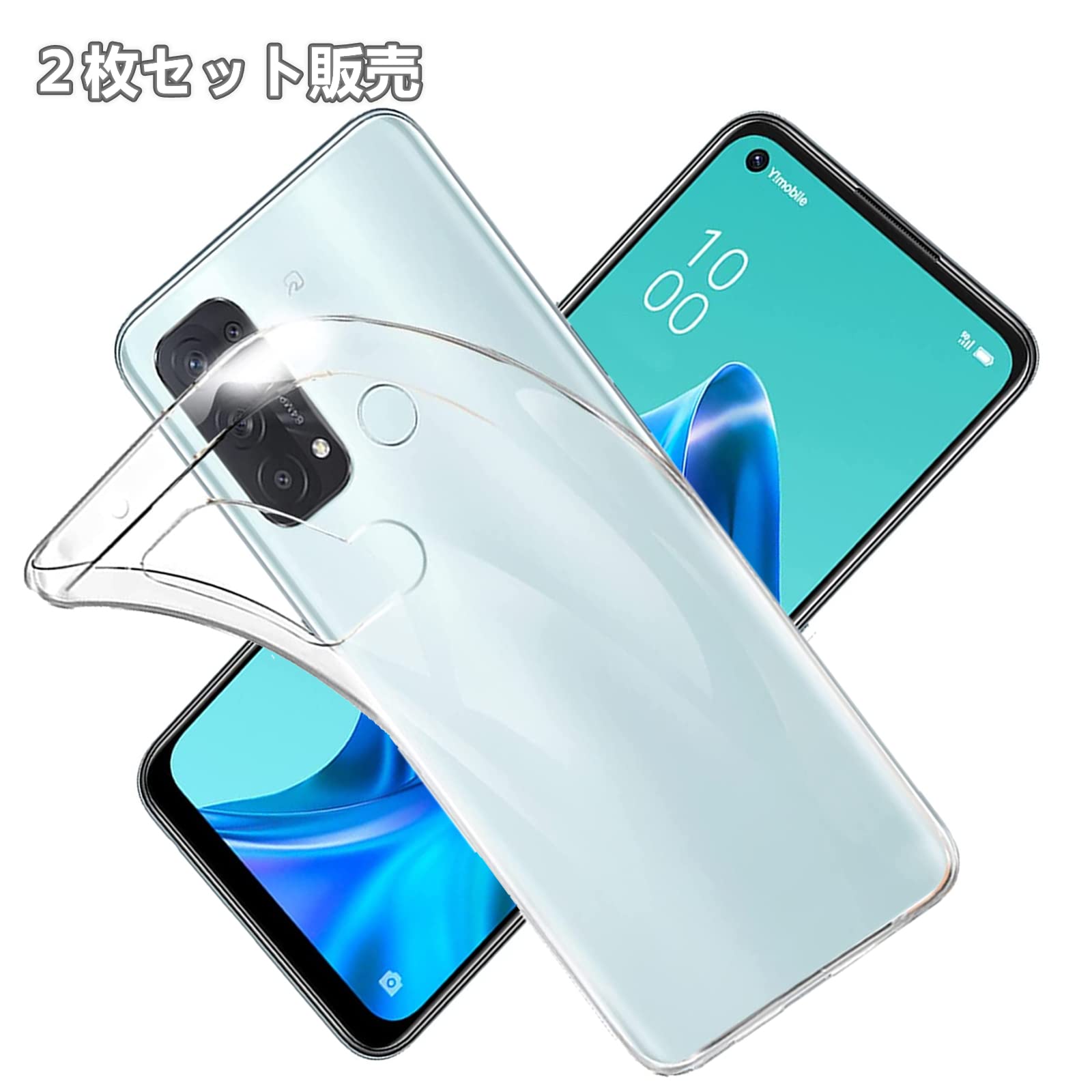Amazon.co.jp: 【2枚セット】 OPPO Reno5 A ケース クリア 透明 クリア 