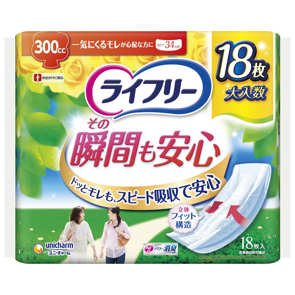 Amazon.co.jp: 【尿もれパッド 300㏄】ライフリー その瞬間も安心 
