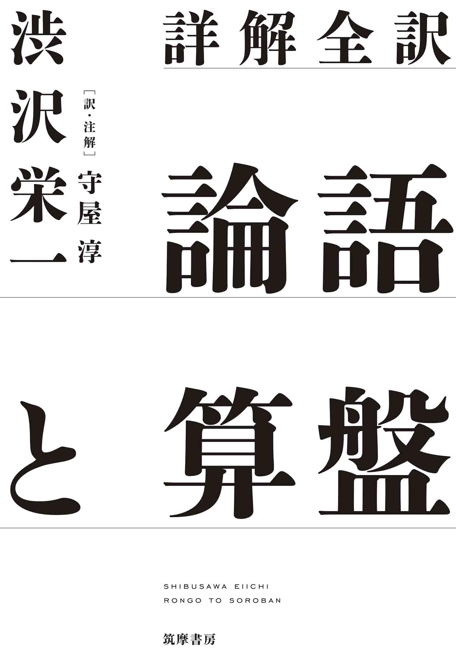 Amazon.co.jp: 守屋 淳: 本、バイオグラフィー、最新アップデート