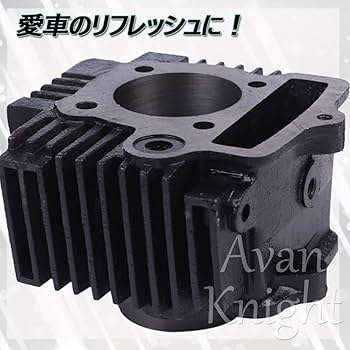 Amazon.co.jp: ホンダ バイク ボア アップ 97cc ピストン