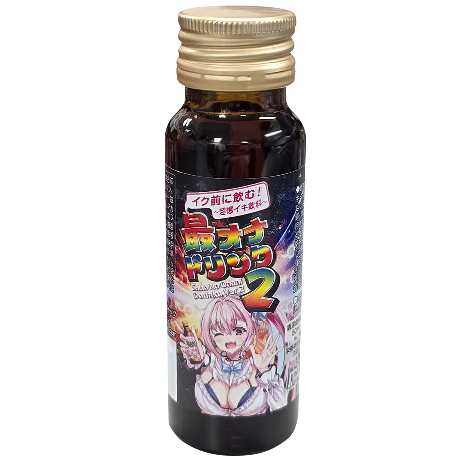 Amazon | リグレジャパン (Ligrejapan) イク前に飲む「最オナドリンク