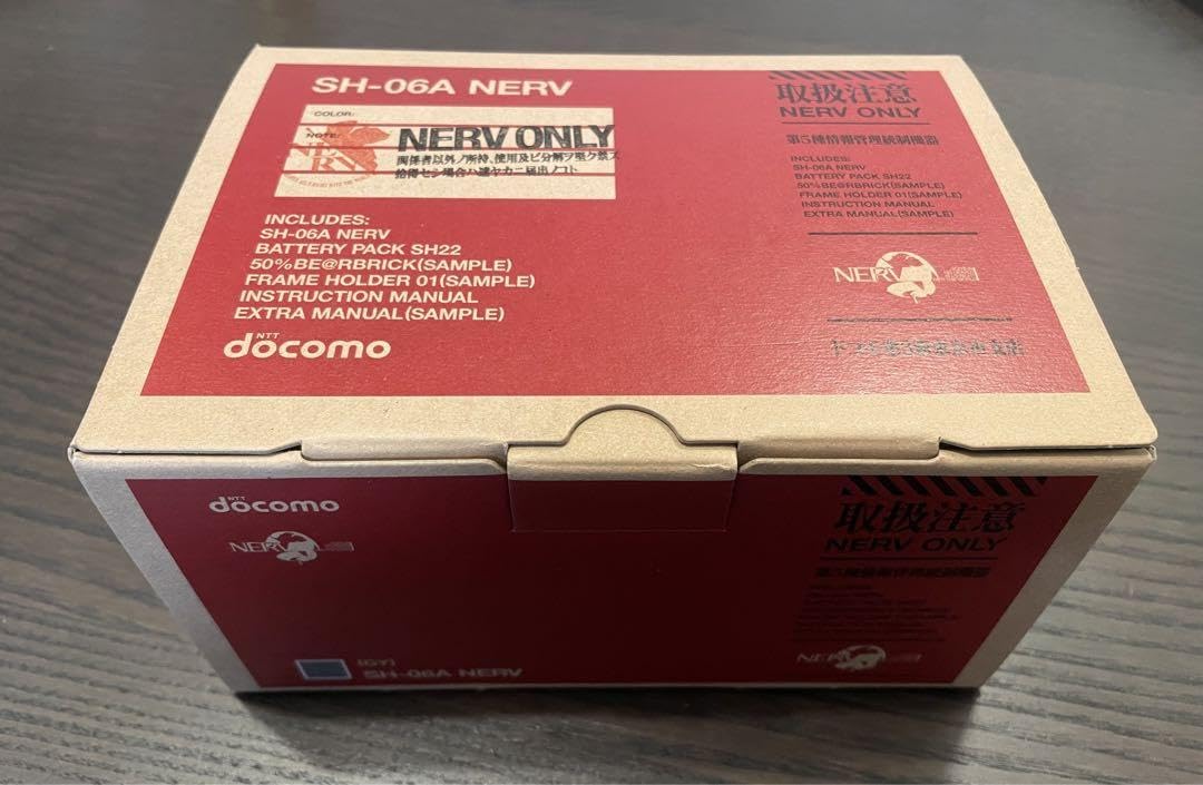 Amazon.co.jp: 限定品 おまけ付きエヴァケータイ NERV EVA : おもちゃ