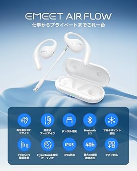 Amazon.co.jp: EMEET AirFlow オープンイヤーワイヤレスイヤホン