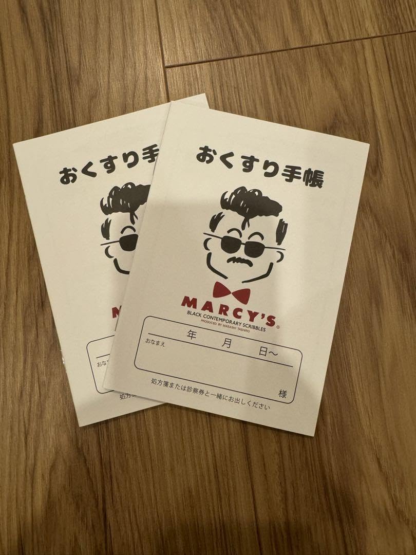 Mercy Medical Diary, Medicine Notebook, Set of 2