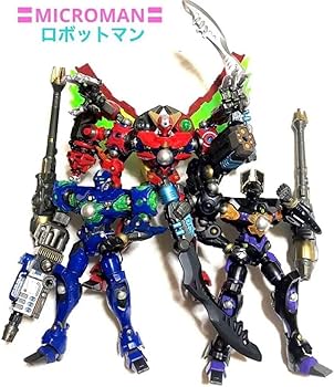 Amazon.co.jp: ロボットマン 3体セット〜ミクロマン／ダイアクロン
