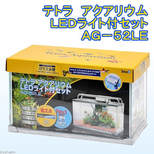 テトラ (Tetra) アクアリウムLEDライト付水槽セット AG-52LE