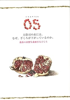 ヘブライ語 植物の本 ヘブライ語 植物の本 ヘブライ語 植物の本 本・雑誌・漫画