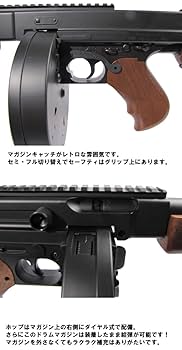 Amazon | DOUBLE EAGLE トンプソンM1A1 サブマシンガン 電動ガン