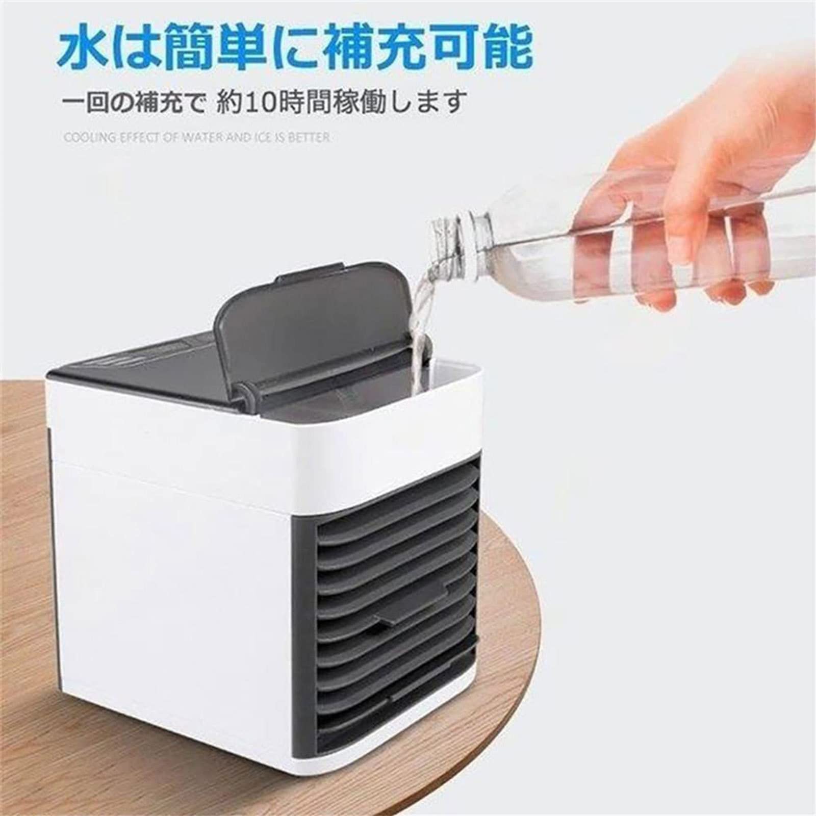 1点限り✳️卓上冷風機　リモコン付き USBデスクトップ冷却ファン　木目 Amazon | 冷風機 冷風扇 【2024革新モデル 冷却力アップ&加湿