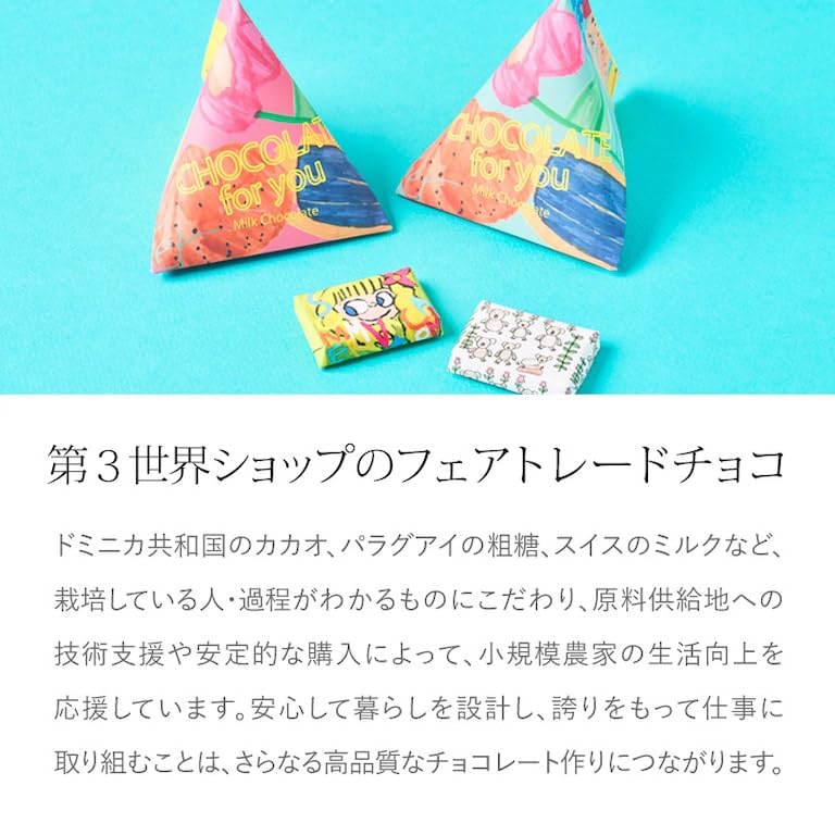 Amazon | 第3世界ショップ フェアトレード有機ヘーゼルナッツ