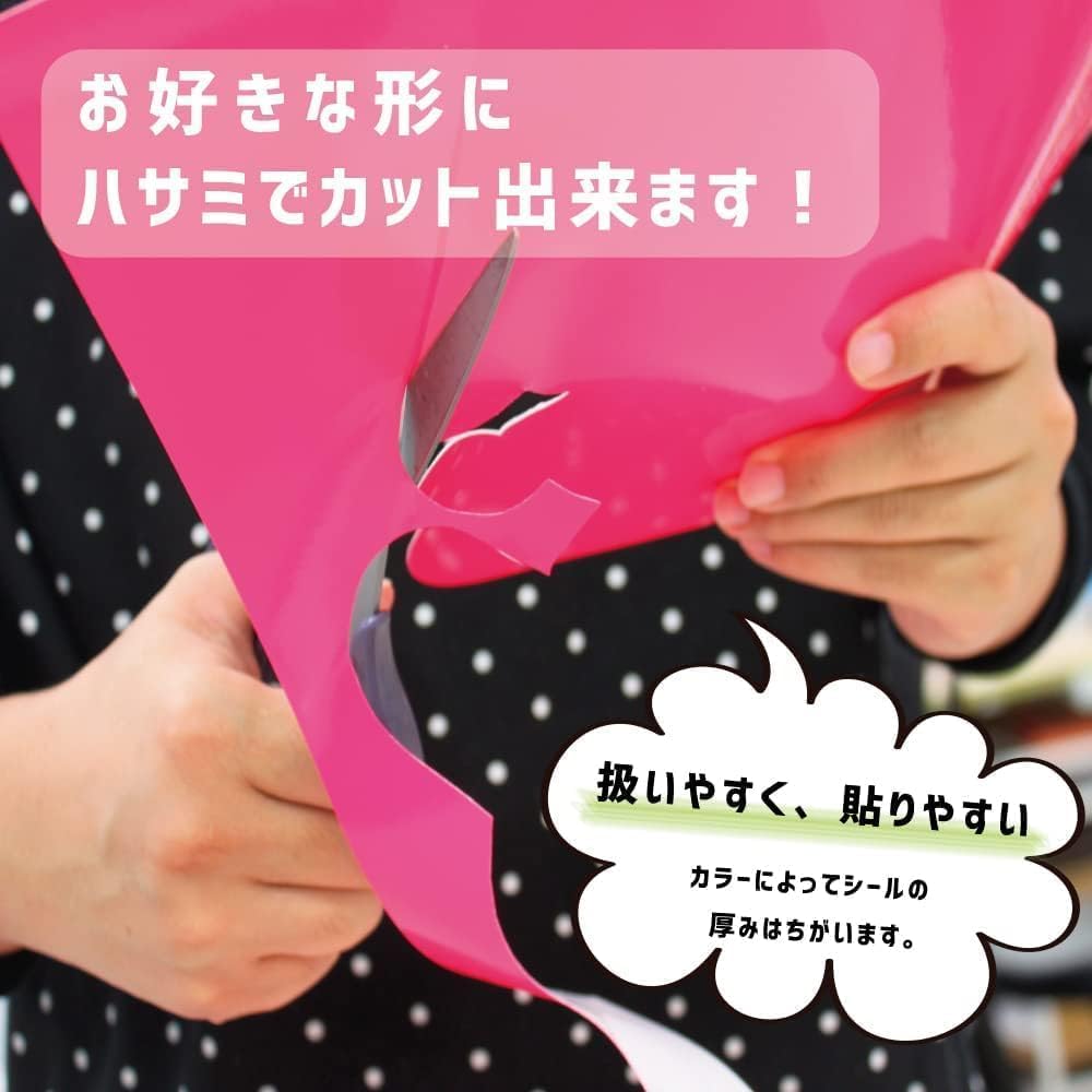 Amazon.co.jp: 手作り応援ボード キット（片面用セット）【A4ボード