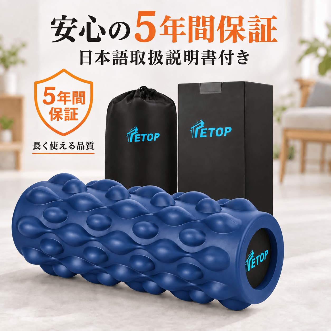 Amazon | 【中級者向け32CM】 5年保証 TETOP フォームローラー 筋膜