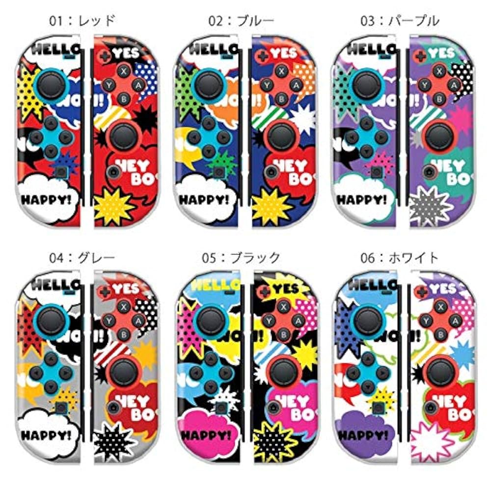 ゲームソフト、Joy-Con、ケース ニンテンドースイッチ Joy-Conソフトカバー ジョイコンケース
