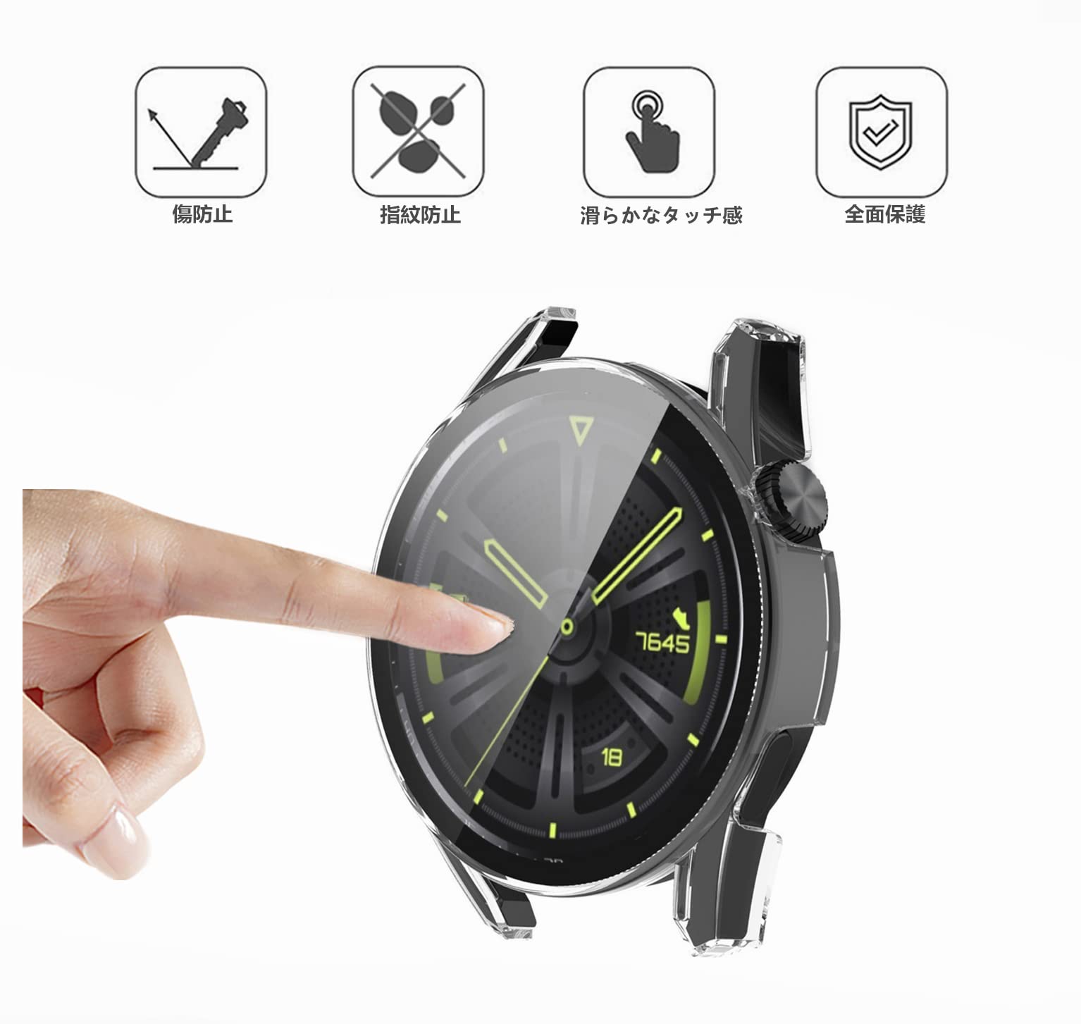 HUAWEI - HUAWEI WATCH GT3  カバー２個付 Amazon | SHEAWA Huawei Watch GT3 46mm用ケース カバー 2点