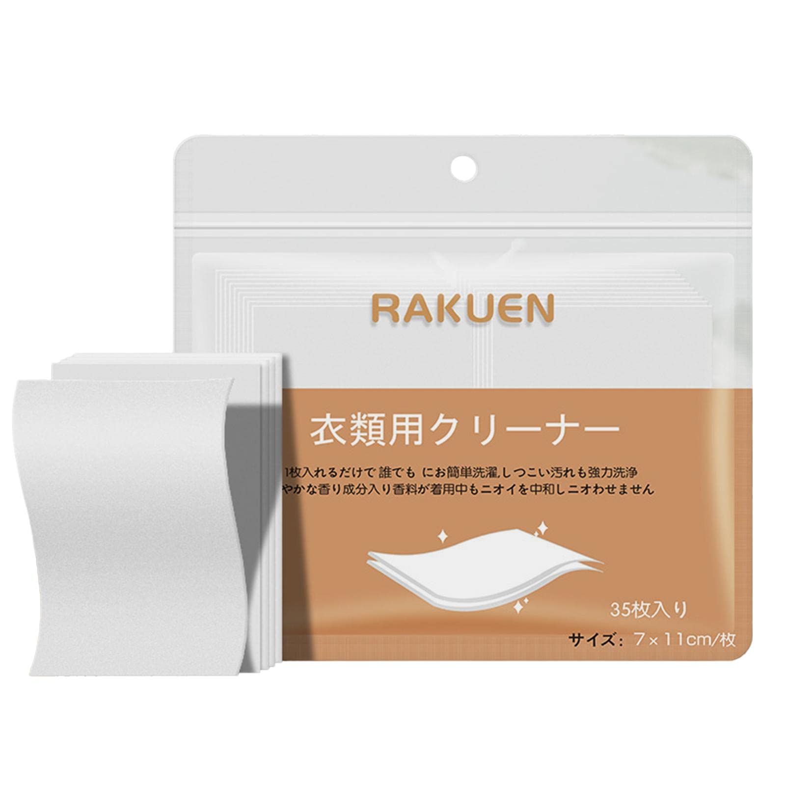 Eco-Friendly Laundry Detergent Sheets | 35 Loads Ultra Concentrated Laundry Strips | Biodegradabl e, Plasti c-Free & Vegan