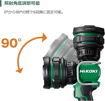 Amazon.co.jp: HiKOKI(ハイコーキ) 防水機能 点滅機能 18V 充電式