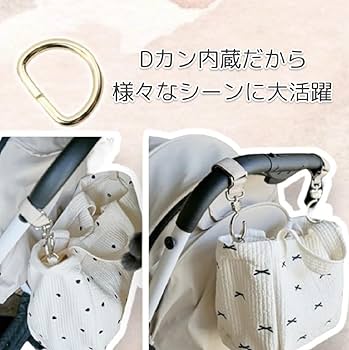 ホワイト キルティング マザーズバッグ Amazon | [DONOBAN] MAMADE バッグ レディース メンズ