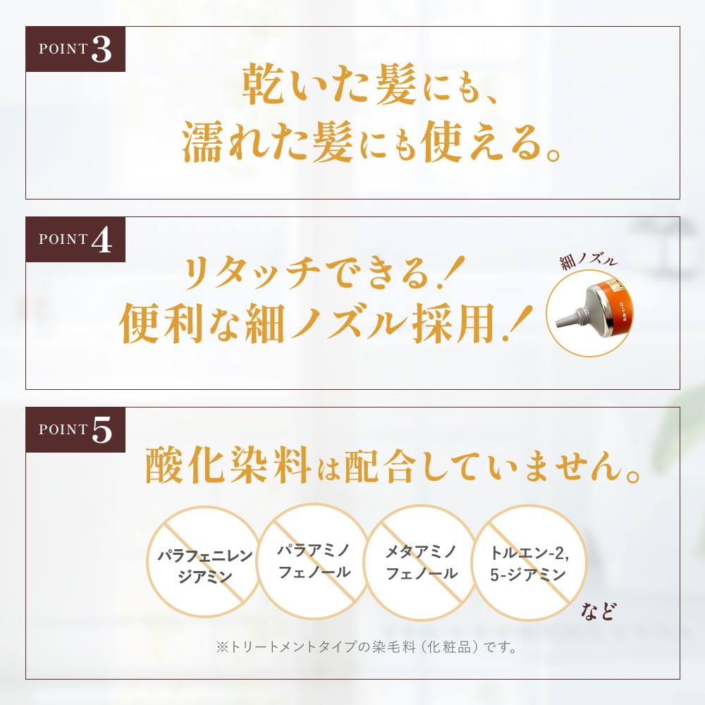 Amazon.co.jp: 50の恵 頭皮いたわりカラートリートメント ライト