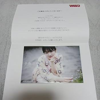 激レア！懸賞当選品 月刊少年マガジン 応募者プレゼント Tシャツ 激レア！懸賞当選品 月刊少年マガジン 応募者プレゼント Tシャツ