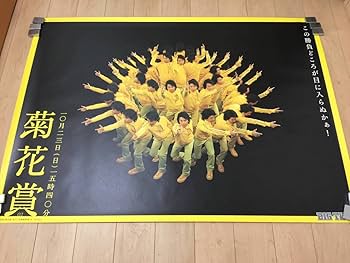 中居正広・SMAP　　入手困難・公式混合１００枚ポスターまとめてみました 中居正広・SMAP 入手困難・公式混合100枚ポスターまとめてみ