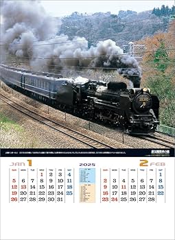 SL蒸気機関車カレンダー 　　8年分 SL蒸気機関車カレンダー 8年分 SL蒸気機関車カレンダー 8年分