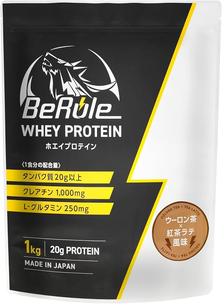 Amazon.co.jp: BeRule ホエイプロテインパウダー タンパク質20g以上
