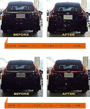 Amazon | GK GP フィット FIT ファイバーLEDリアガーニッシュ スモーク