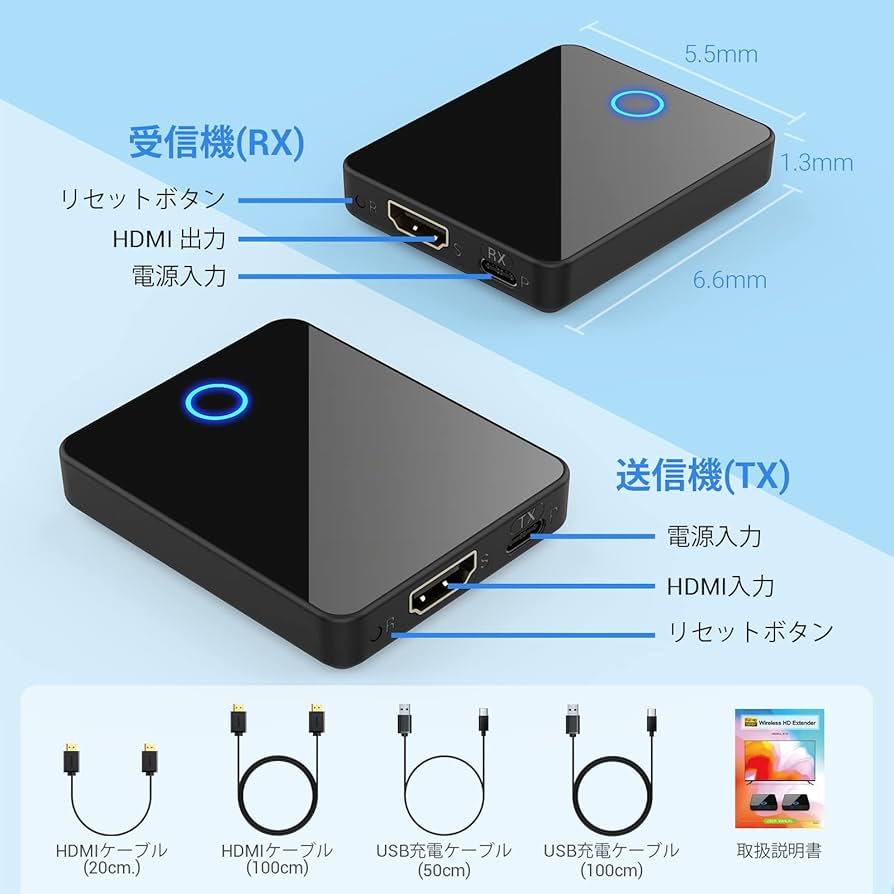 Amazon | BMOSTE HDMI 無線 ワイヤレス 送受信 機 無線化