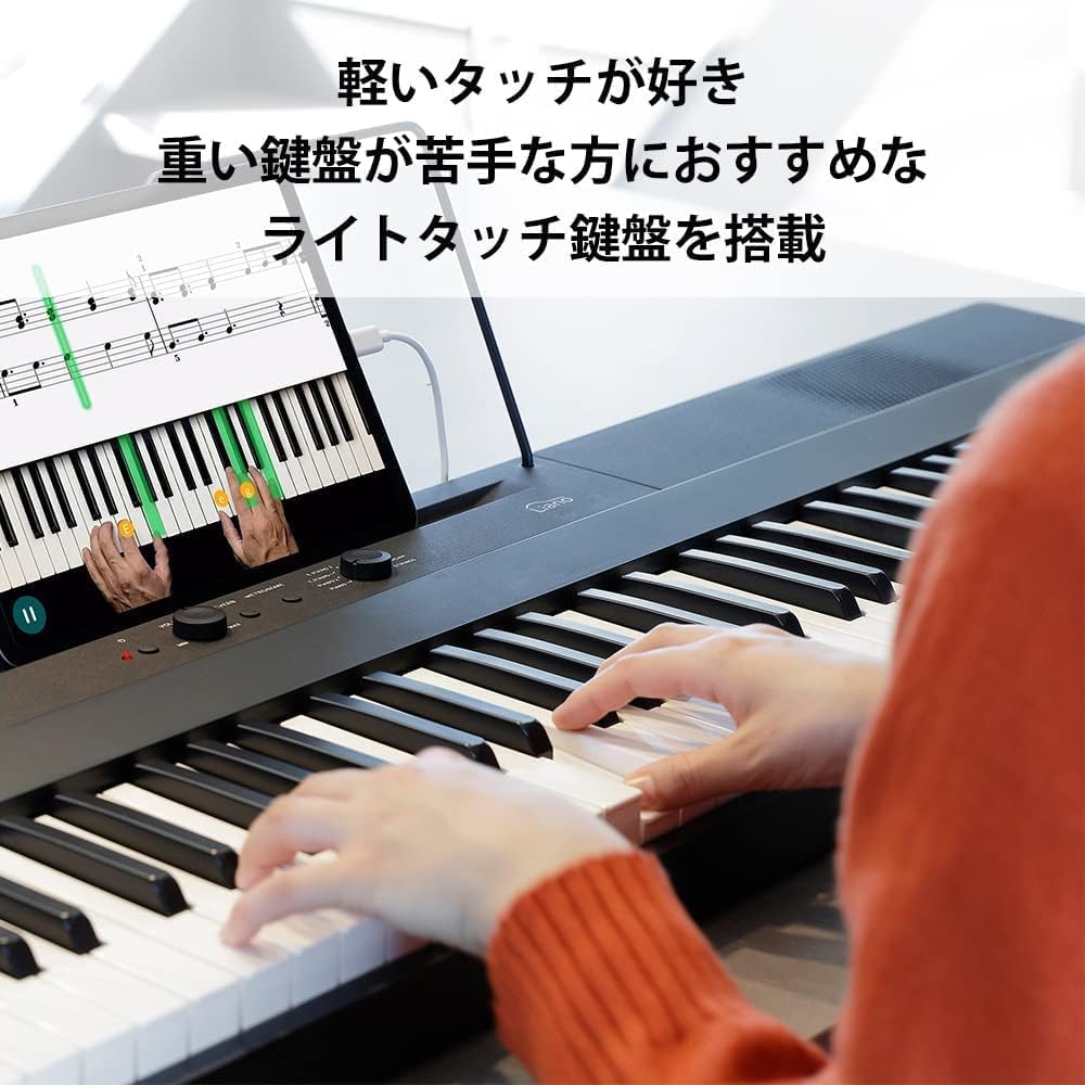 Amazon | KORG(コルグ) 電子ピアノ Liano 88鍵盤/初心者/ライトタッチ