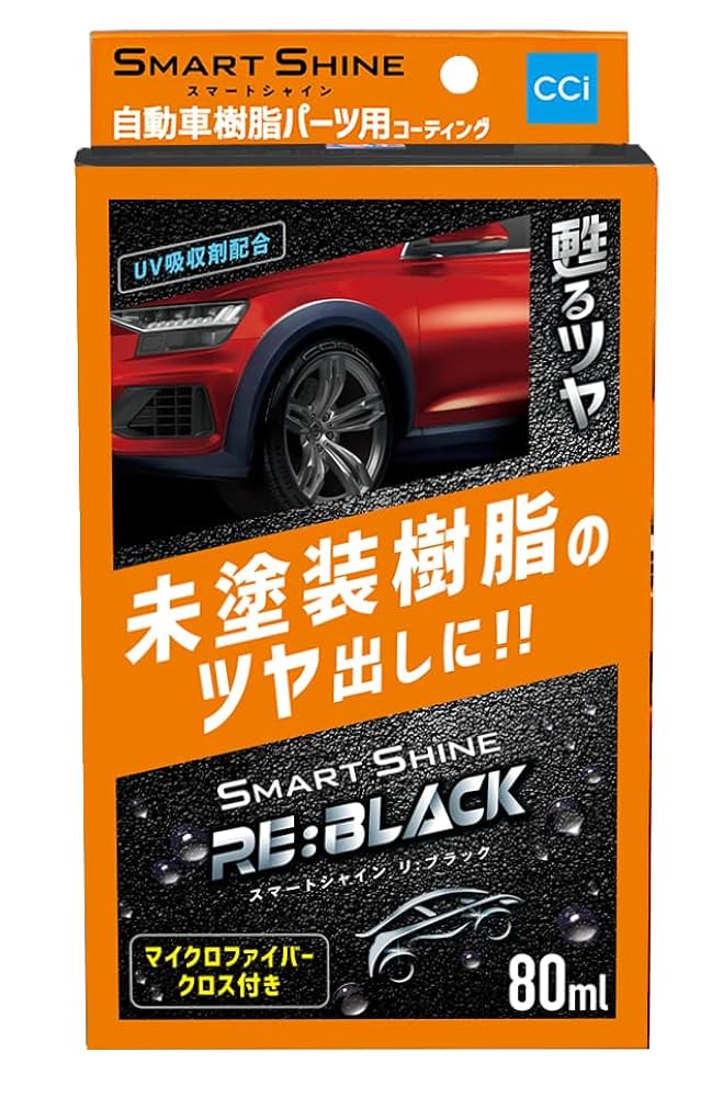艶あり黒塗装シーシーバー長さ35cm Harley Davidson COBRA・FXLR ミニデタッチャブル シーシーバー