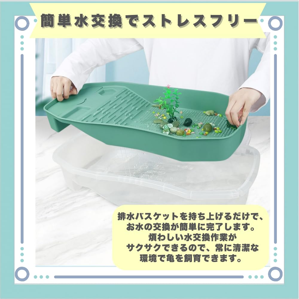 Amazon | ideastore 亀 水槽 亀水槽 飼育ケース カメ かめ 陸地